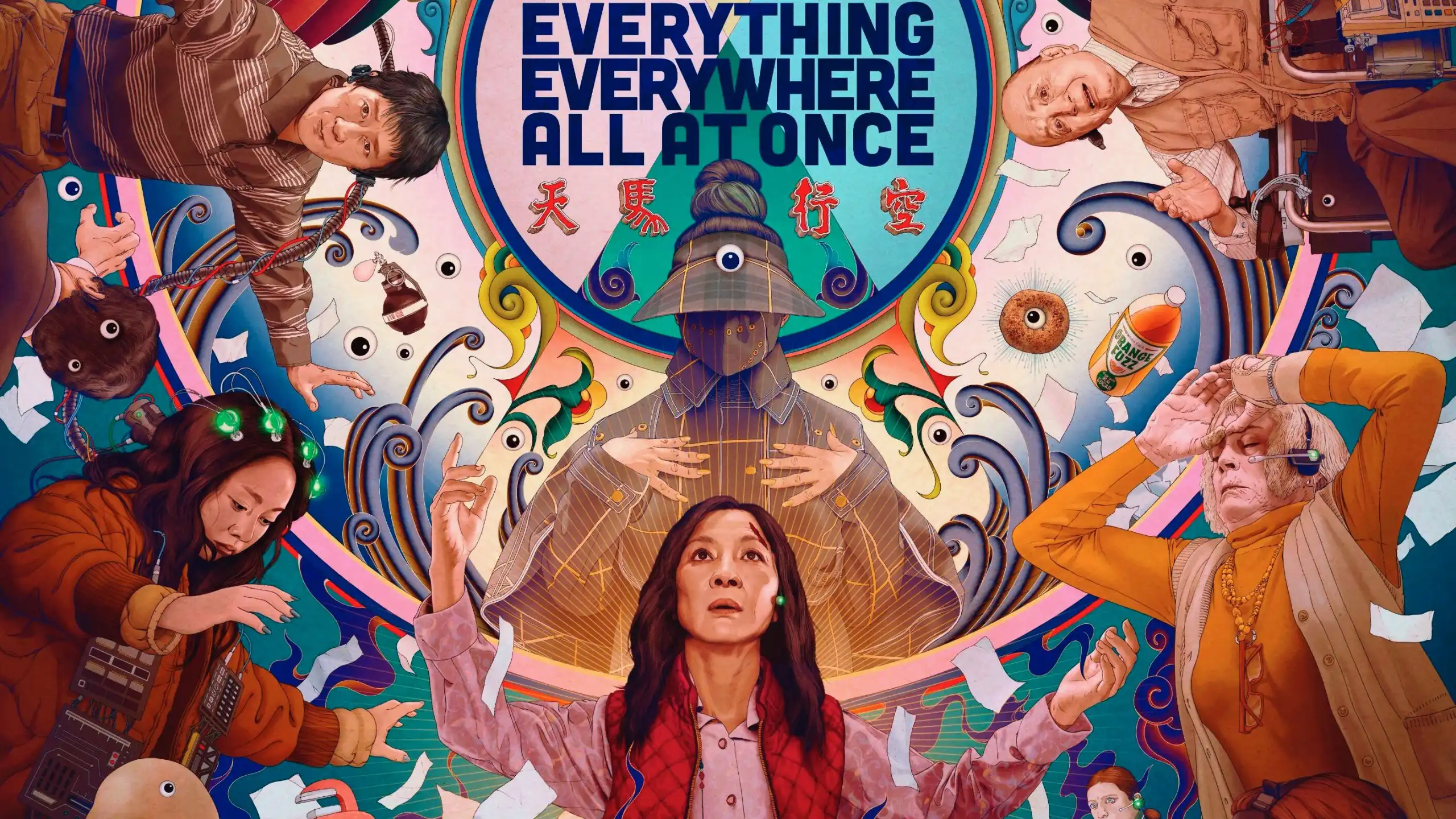 cultura-cine-quito-junio